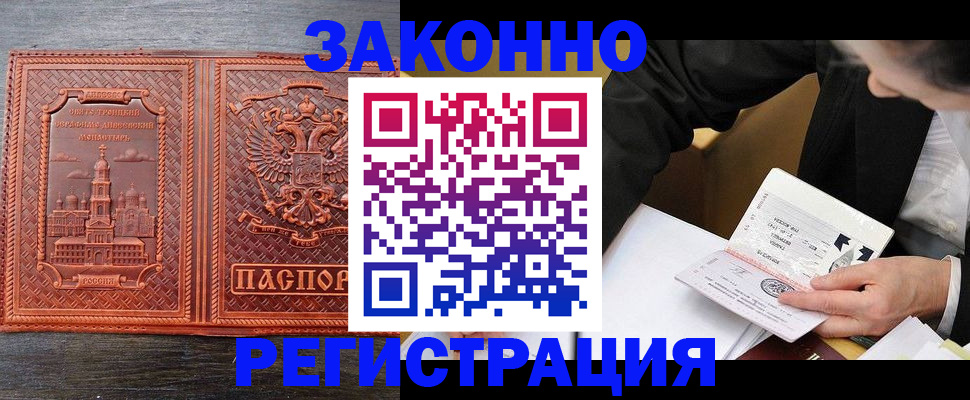 регистрация для дет. сада в Фурманове
