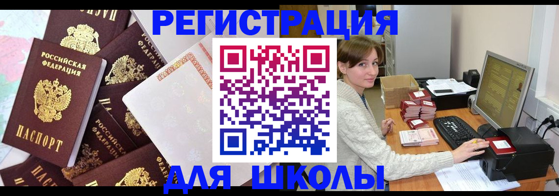 регистрация от собственника в Фурманове
